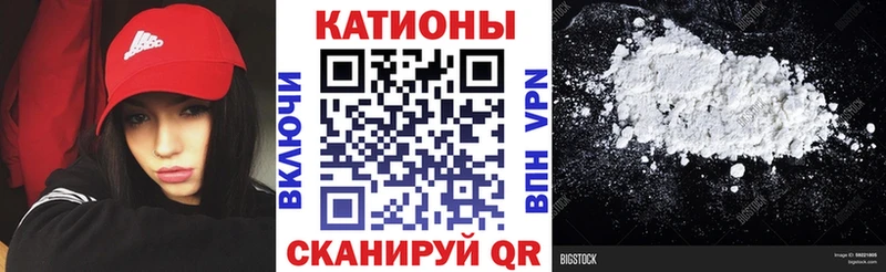 Цена Сыктывкар COCAIN АМФЕТАМИН Вейп ТГК Бошки Шишки Мефедрон A PVP ГАШ Псилоцибиновые грибы