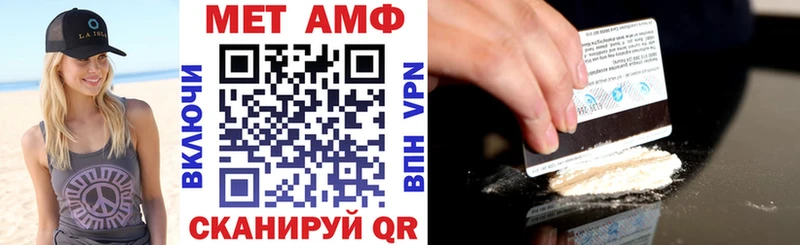 маркетплейс как зайти Сыктывкар Амфетамин 98% закладка
