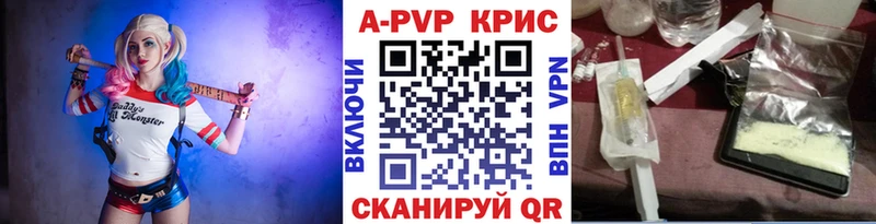 Alpha PVP СК Сыктывкар