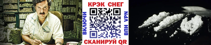 Кокаин Fish Scale  Сыктывкар 