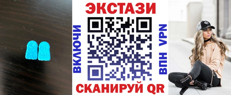 ЭКСТАЗИ mix  Сыктывкар 
