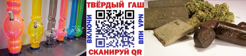 закладки  Сыктывкар  Гашиш VHQ 