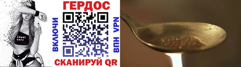 ГЕРОИН Афган  Сыктывкар 