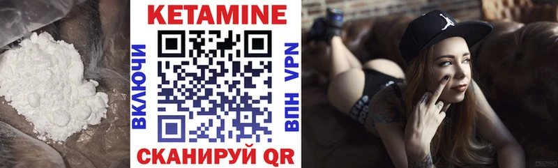как найти наркотики  blacksprut ссылка  Кетамин ketamine  Сыктывкар 
