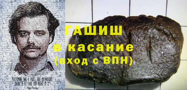 альфа пвп Каменск-Шахтинский