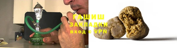 спиды Каменка