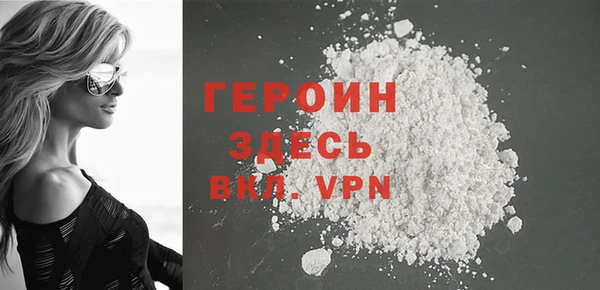 герыч Алексин