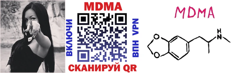 дарнет шоп  Сыктывкар  MDMA молли 