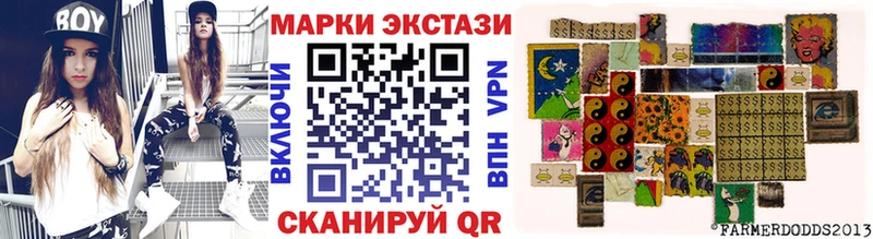 Наркотические марки 1,8мг Сыктывкар