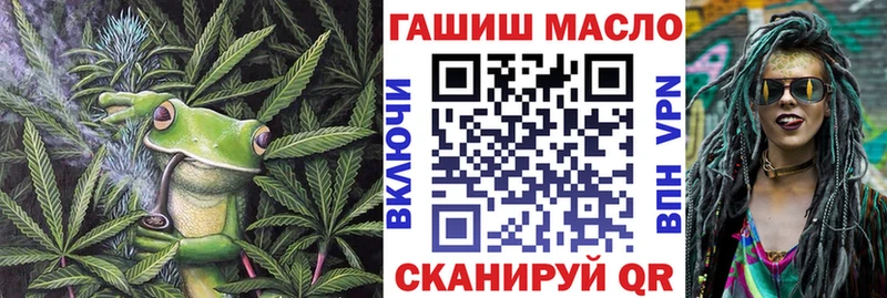 omg ссылка Сыктывкар ТГК вейп с тгк цены